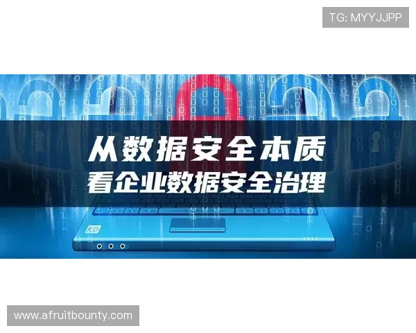 巴黎人视讯真人揭秘:最新技术保障玩家隐私与资金安全的详细介绍