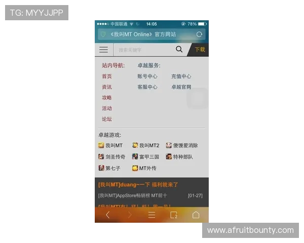 AG怎么注册账号流程全攻略助你顺利完成注册并享受游戏乐趣