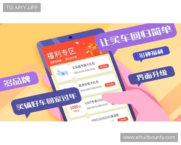 开云KY真人平台最新优惠活动与福利礼包领取攻略